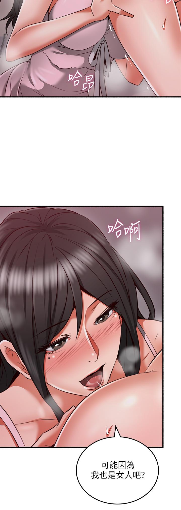 鄰居人妻漫画 免费阅读 第58话-善用大家的身体跟舌头 21.jpg