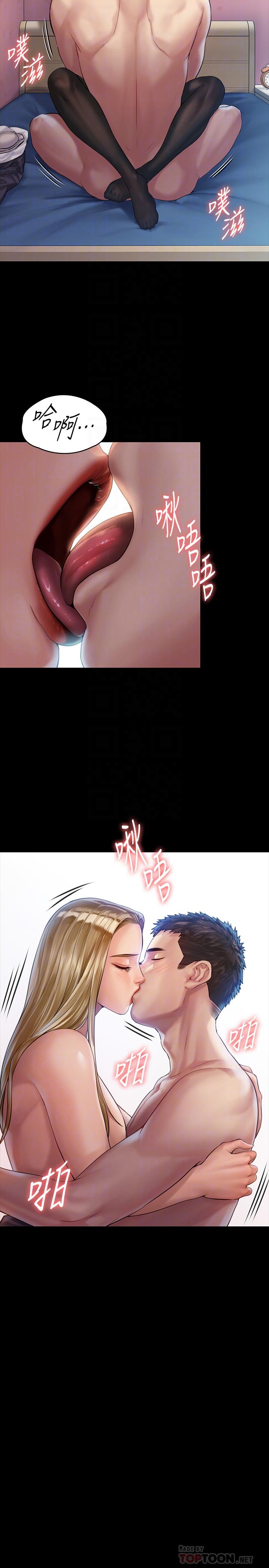 傀儡漫画 免费阅读 第157话-我会好好照顾你的宝贝女儿 6.jpg