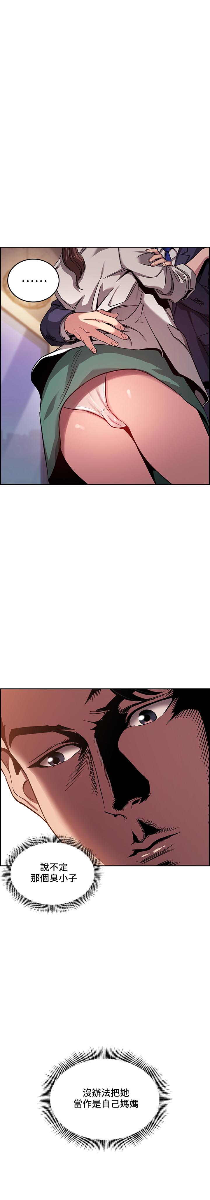 朋友的媽媽漫画 免费阅读 第12话-文杰的危险情慾 2.jpg