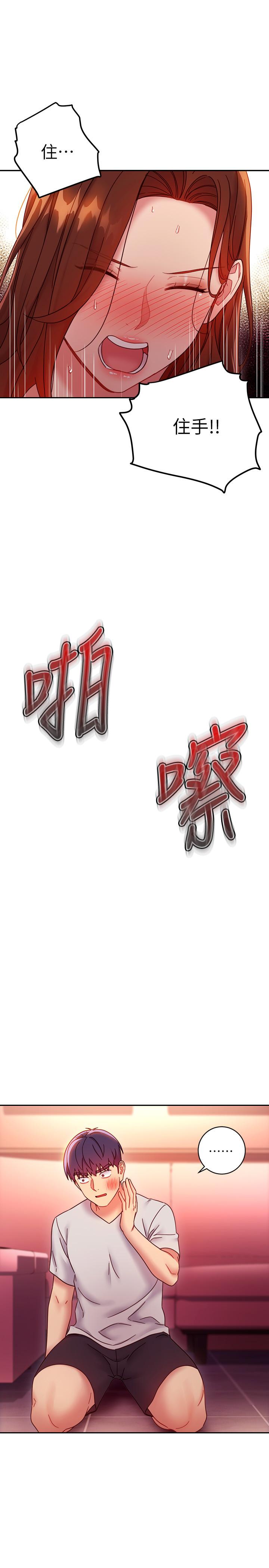 繼母的朋友們漫画 免费阅读 第56话-儿子觊觎爸爸的女人 26.jpg