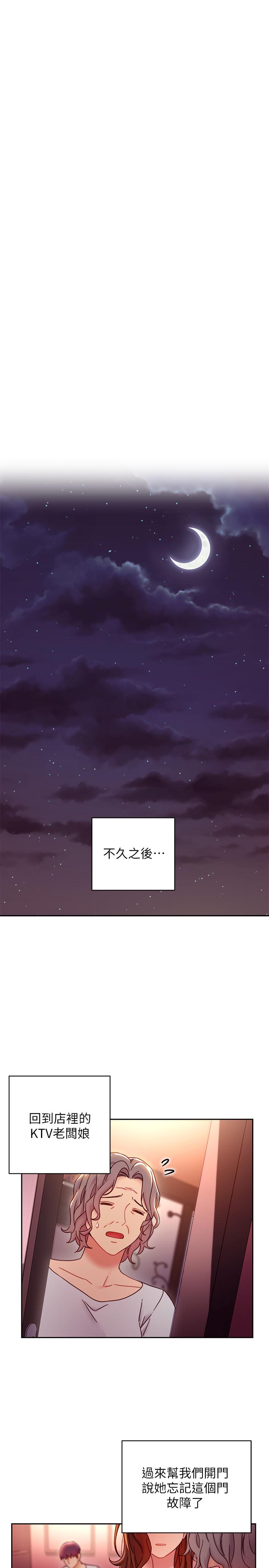 繼母的朋友們漫画 免费阅读 第56话-儿子觊觎爸爸的女人 29.jpg