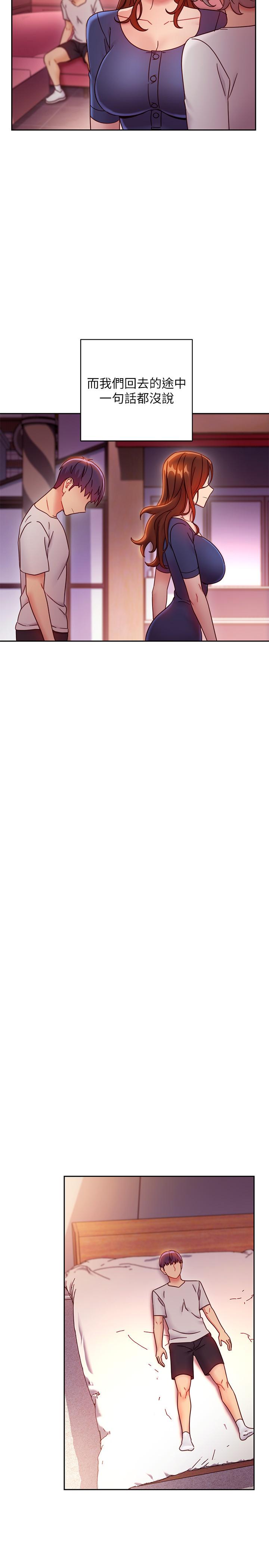 繼母的朋友們漫画 免费阅读 第56话-儿子觊觎爸爸的女人 30.jpg