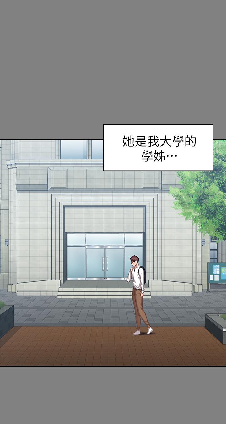 健身教練漫画 免费阅读 第71话-杰森悲剧收场的初恋 27.jpg