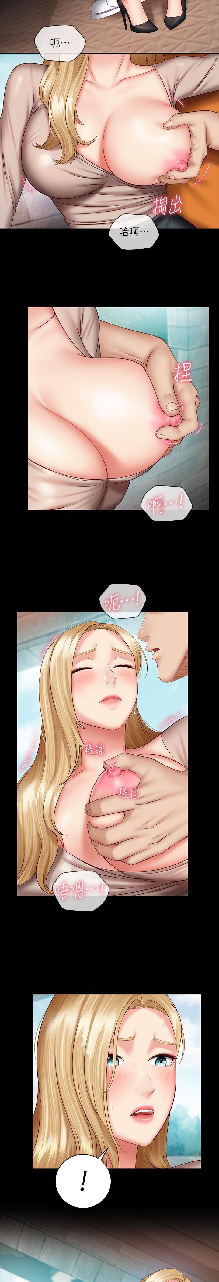 妹妹的義務漫画 免费阅读 第51话-韩娜陷入了老二的魅力 5.jpg