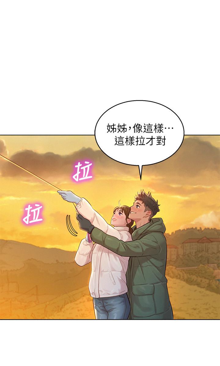 漂亮乾姊姊漫画 免费阅读 第120话-友美毕业后转大人 16.jpg