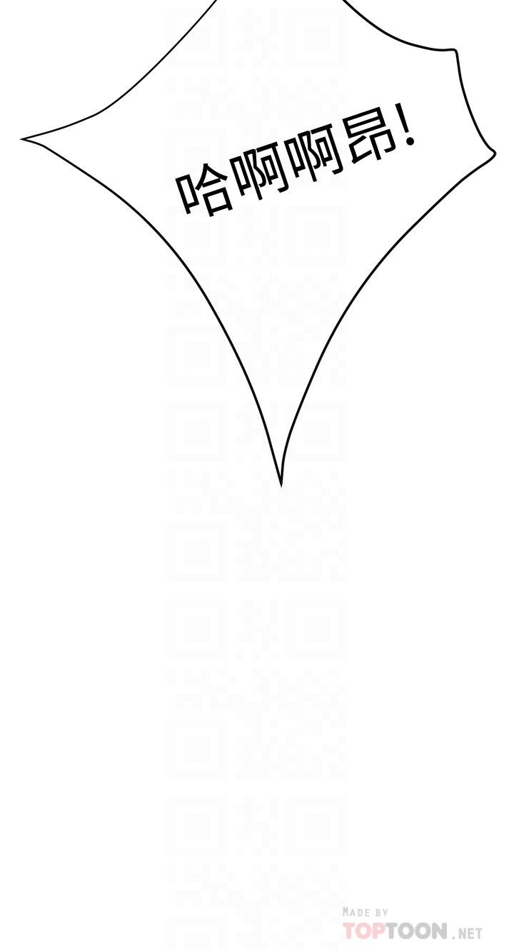 抑欲人妻漫画 免费阅读 第38话-準备跟俊浩告状 4.jpg