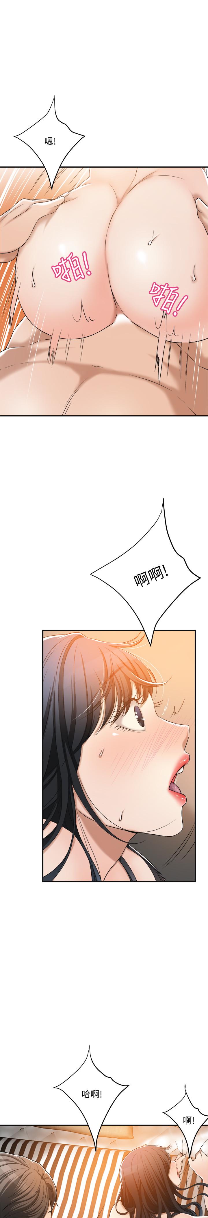 抑欲人妻漫画 免费阅读 第38话-準备跟俊浩告状 5.jpg