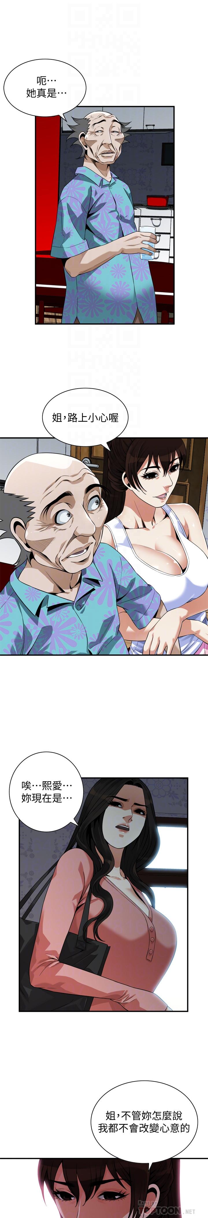 偷窺（全集无删减）漫画 免费阅读 第215话(第3季)-令前夫吃惊的胜春 10.jpg