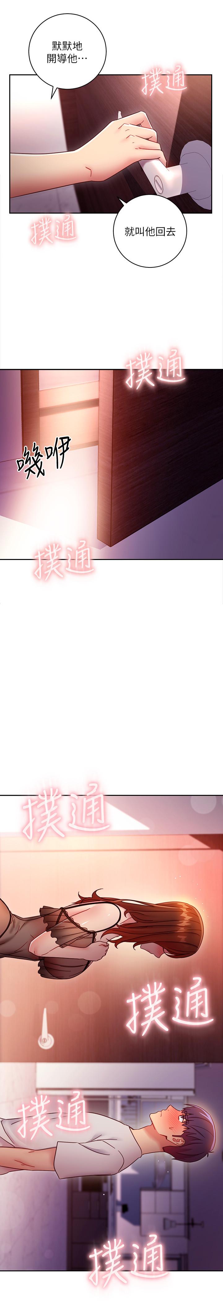 繼母的朋友們漫画 免费阅读 第57话-任何事都无法阻挡彼此的心 9.jpg