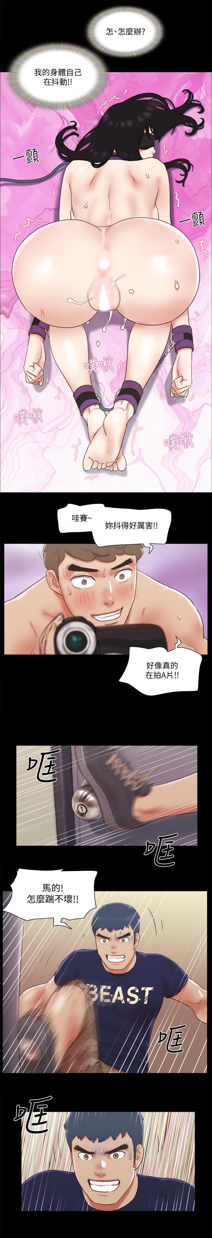協議換愛漫画 免费阅读 第73话-玩火的后果 7.jpg