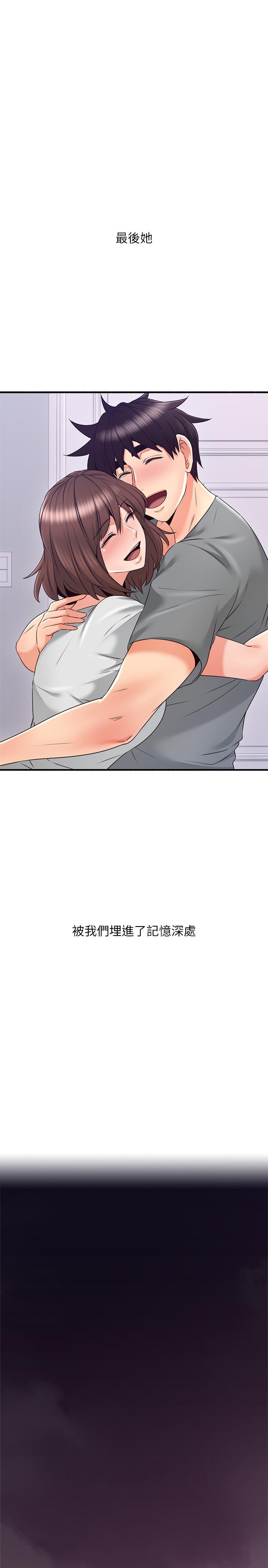 鄰居人妻漫画 免费阅读 邻居人妻 最终话-邻居人妻 19.jpg