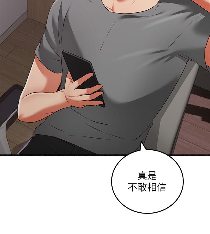 鄰居人妻漫画 免费阅读 邻居人妻 最终话-邻居人妻 24.jpg