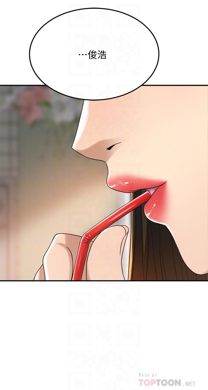 抑欲人妻漫画 免费阅读 第39话-处心积虑想揭穿筱妍 16.jpg