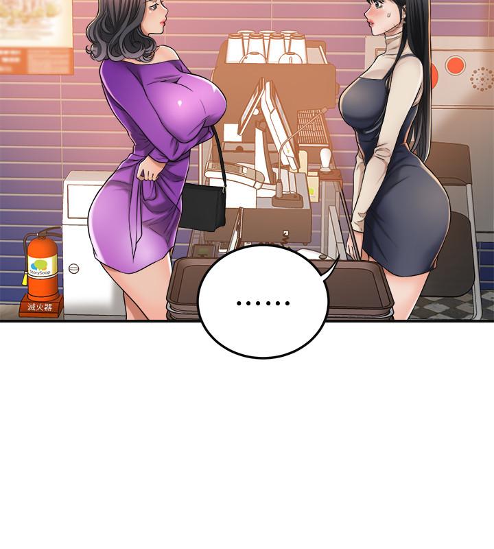 抑欲人妻漫画 免费阅读 第39话-处心积虑想揭穿筱妍 30.jpg