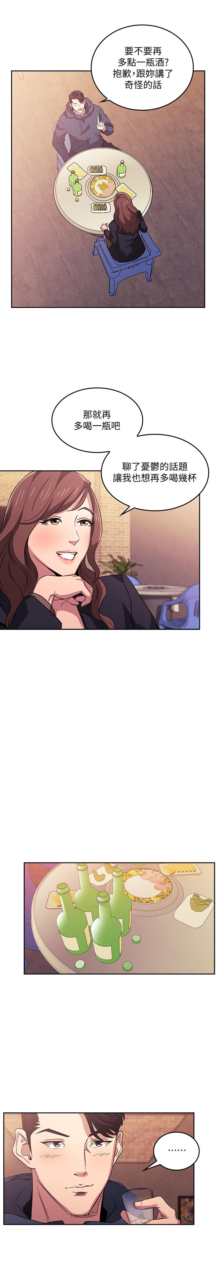 朋友的媽媽漫画 免费阅读 第14话-不轨意图 17.jpg