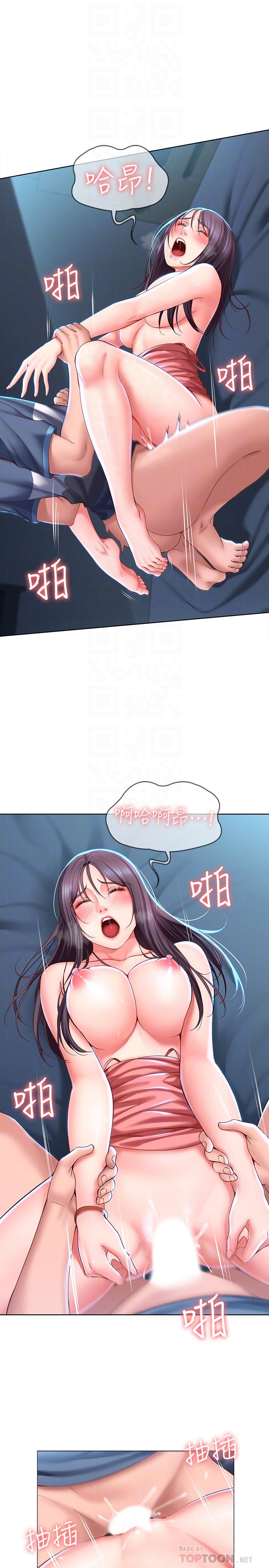 寄宿日記漫画 免费阅读 第27话-你们...做了什么 4.jpg