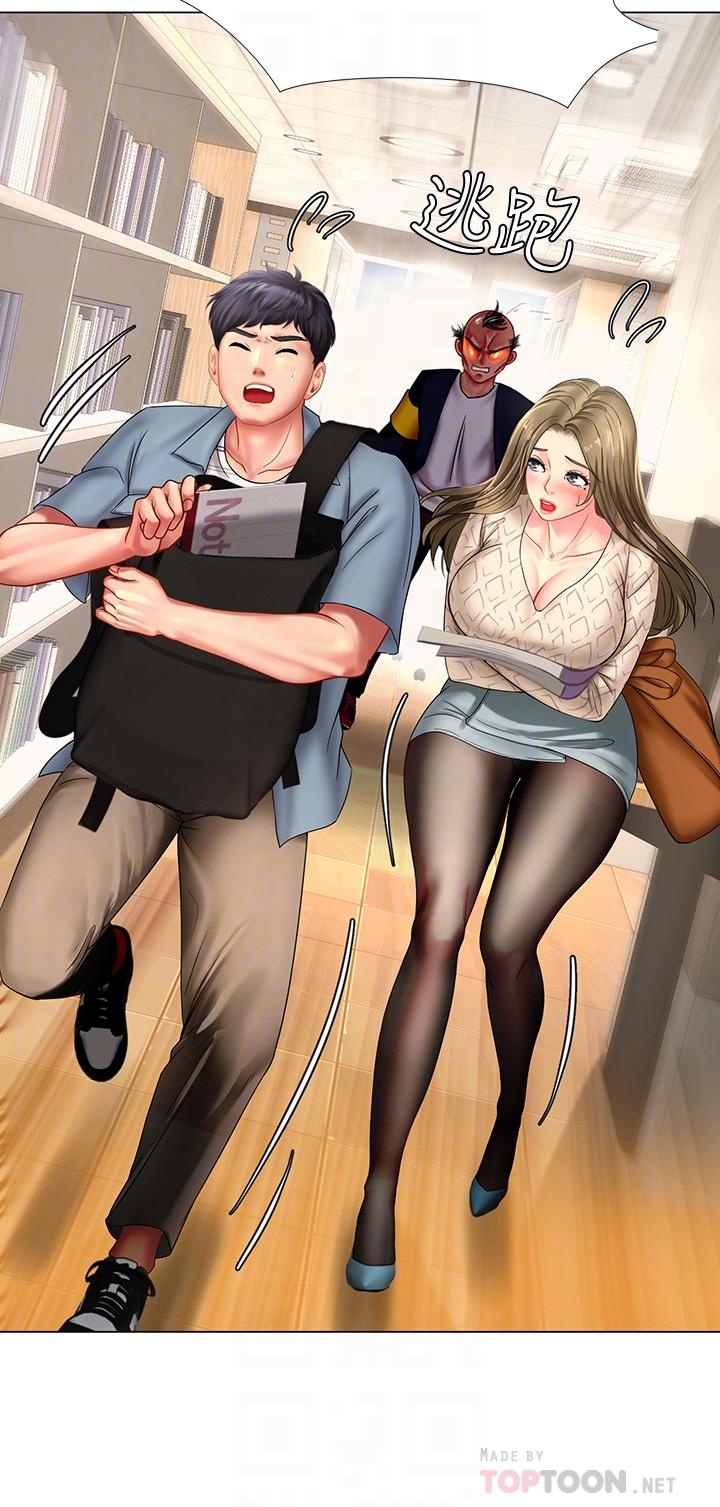 享樂補習街漫画 免费阅读 第52话-你跟延珠...做了吗 10.jpg