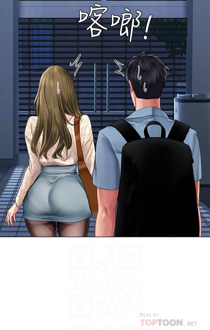 享樂補習街漫画 免费阅读 第52话-你跟延珠...做了吗 18.jpg