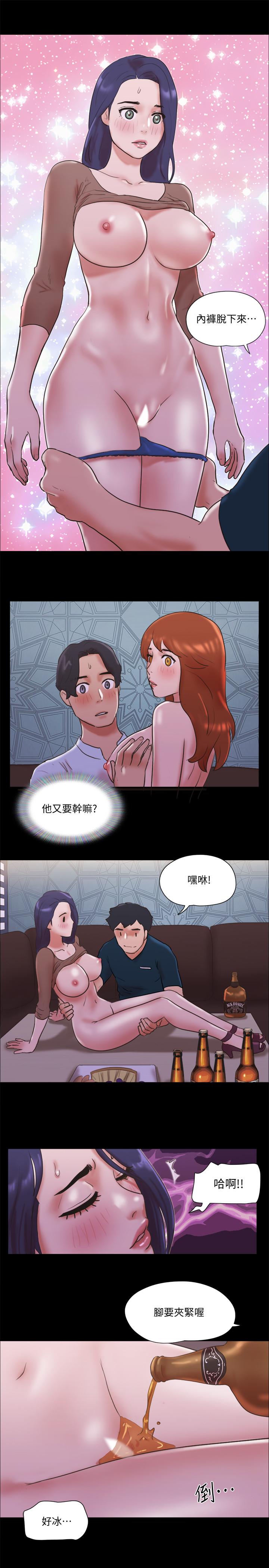 協議換愛漫画 免费阅读 第74话-淫乱的酒店夜 23.jpg