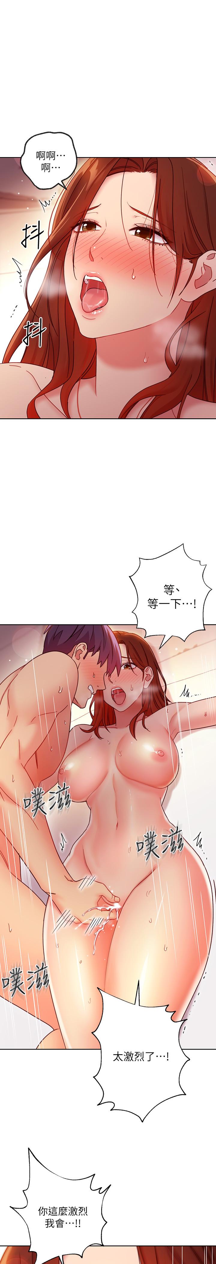 繼母的朋友們漫画 免费阅读 第59话-硕宇，来抱我 21.jpg