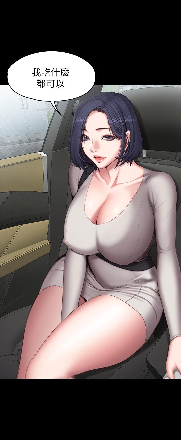 健身教練漫画 免费阅读 第74话-手自然的伸向俐雅的身体 7.jpg