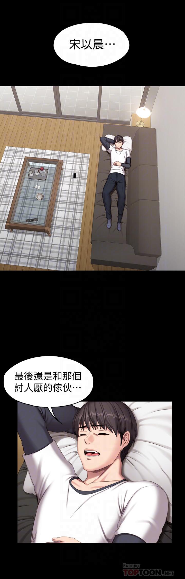 健身教練漫画 免费阅读 第74话-手自然的伸向俐雅的身体 10.jpg