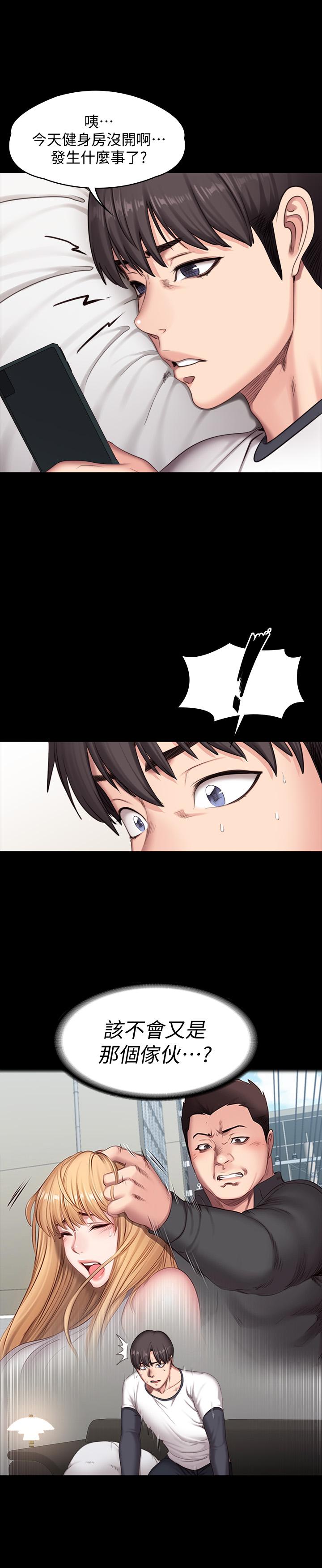 健身教練漫画 免费阅读 第74话-手自然的伸向俐雅的身体 13.jpg