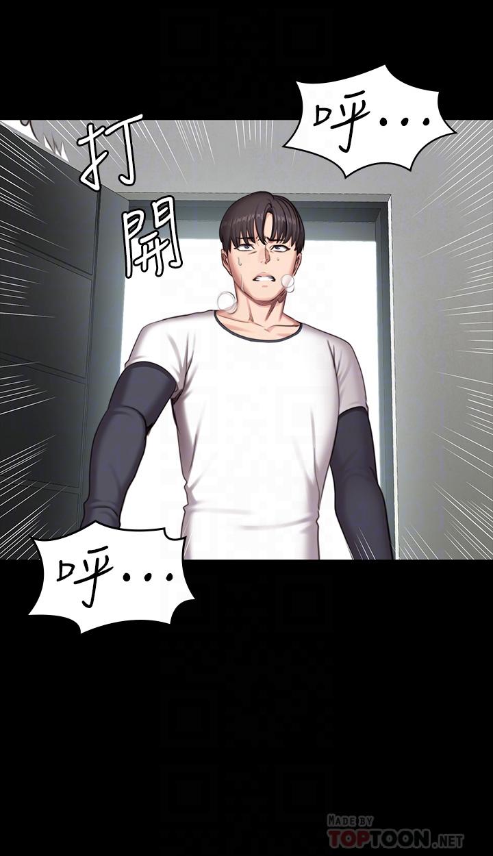 健身教練漫画 免费阅读 第74话-手自然的伸向俐雅的身体 18.jpg