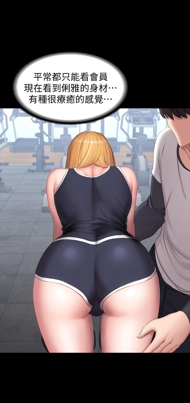 健身教練漫画 免费阅读 第74话-手自然的伸向俐雅的身体 28.jpg