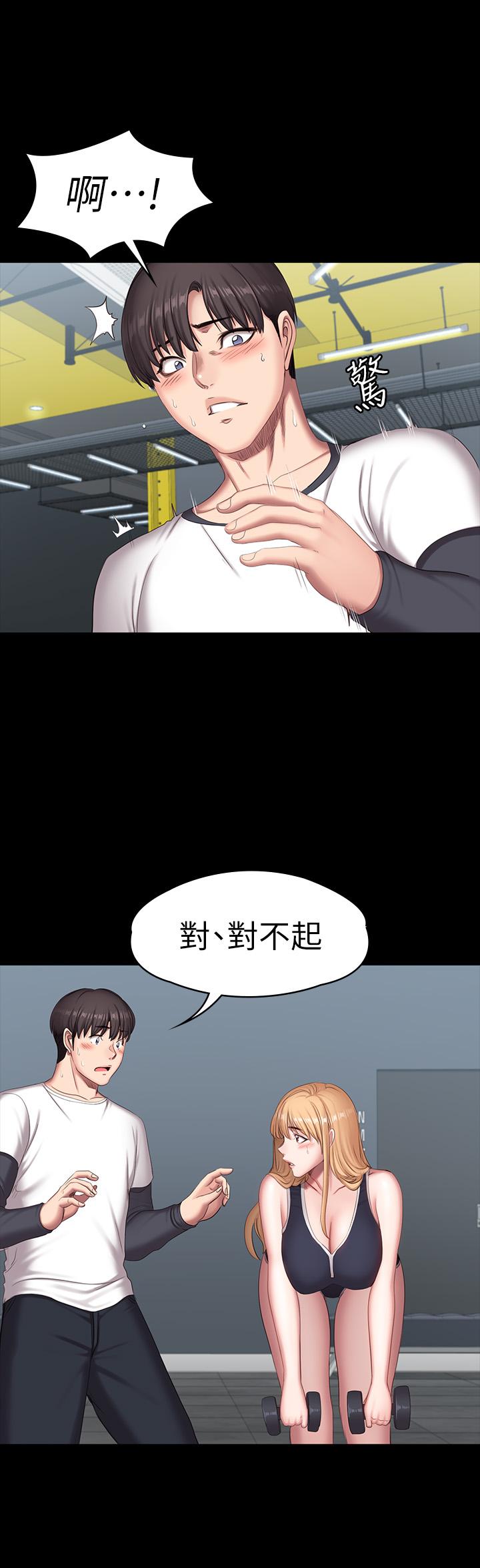 健身教練漫画 免费阅读 第74话-手自然的伸向俐雅的身体 34.jpg