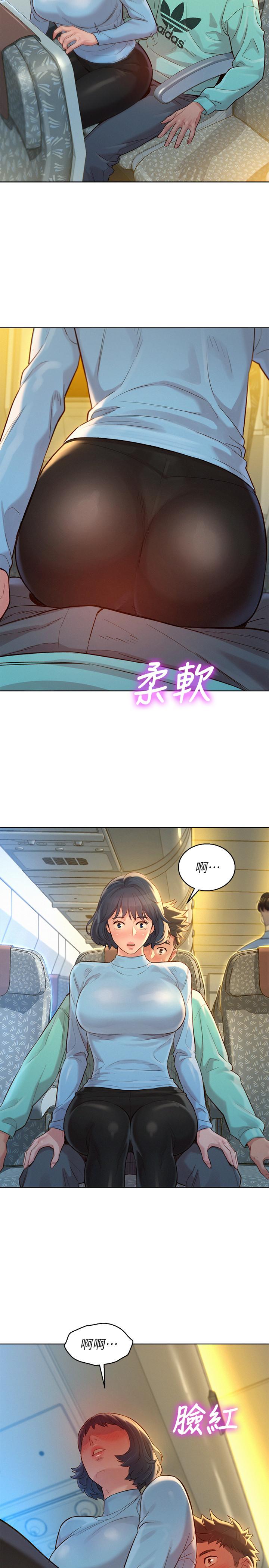 漂亮乾姊姊漫画 免费阅读 第121话-多熙姐，我们不可以这样... 29.jpg