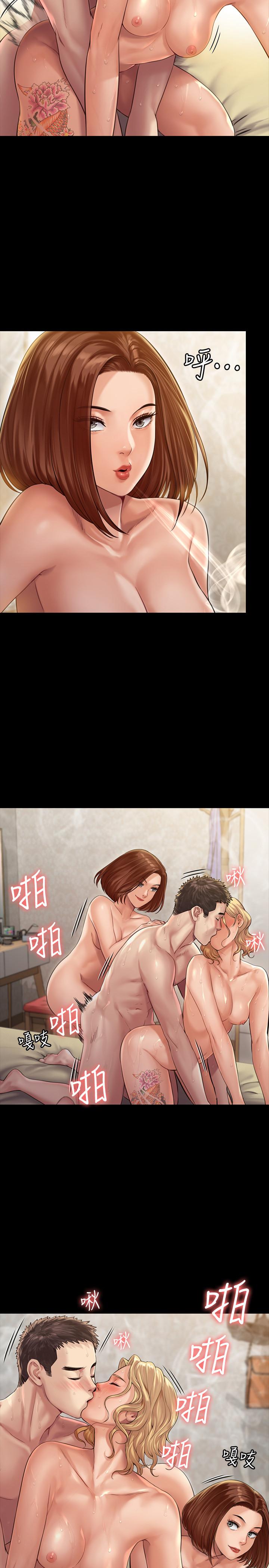 傀儡漫画 免费阅读 第161话-达莉爆发的执着 34.jpg