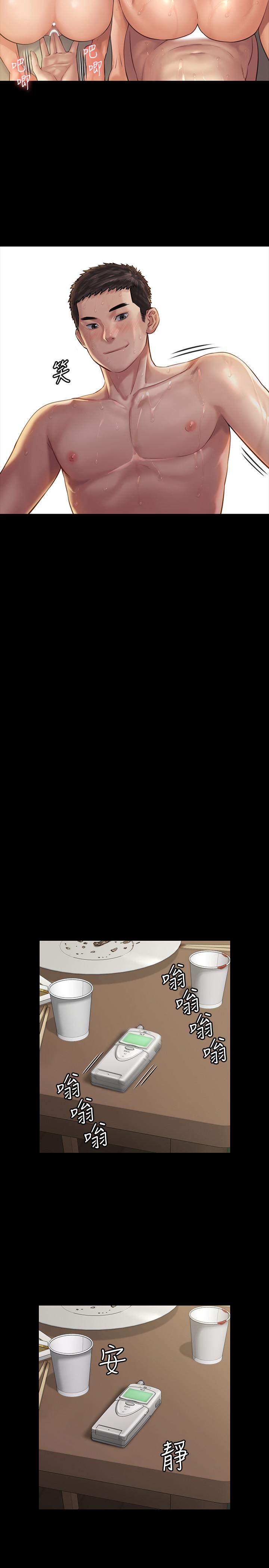 傀儡漫画 免费阅读 第161话-达莉爆发的执着 36.jpg