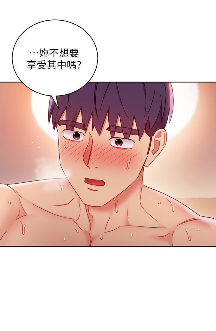 繼母的朋友們漫画 免费阅读 第60话-在继母体内疯狂抽插 17.jpg