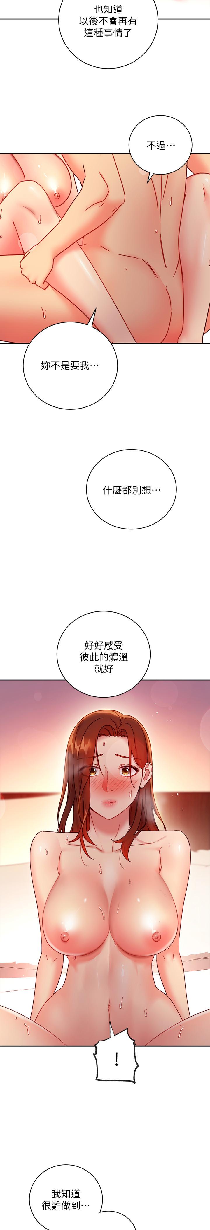 繼母的朋友們漫画 免费阅读 第60话-在继母体内疯狂抽插 19.jpg