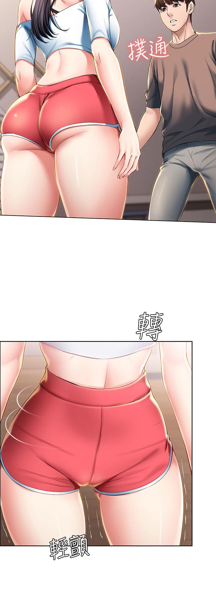 寄宿日記漫画 免费阅读 第29话-你想要为什么不找我 9.jpg