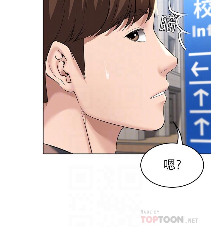 寄宿日記漫画 免费阅读 第29话-你想要为什么不找我 12.jpg