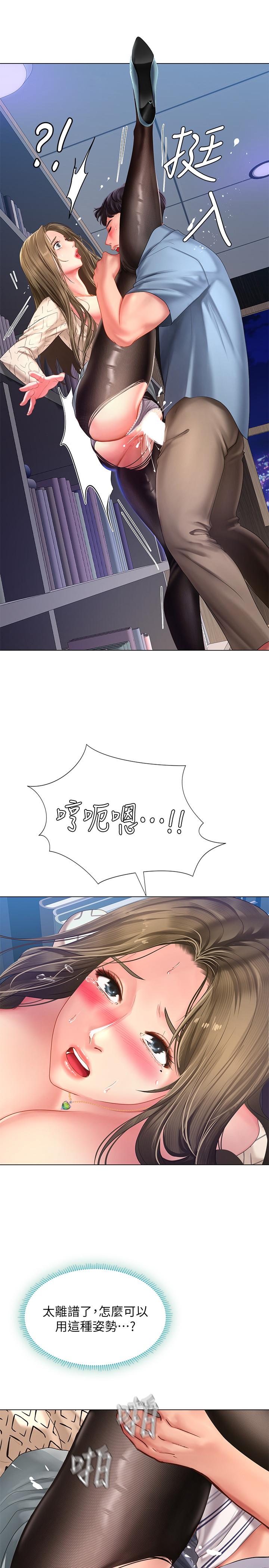 享樂補習街漫画 免费阅读 第54话-唤醒淫欲的开关 17.jpg