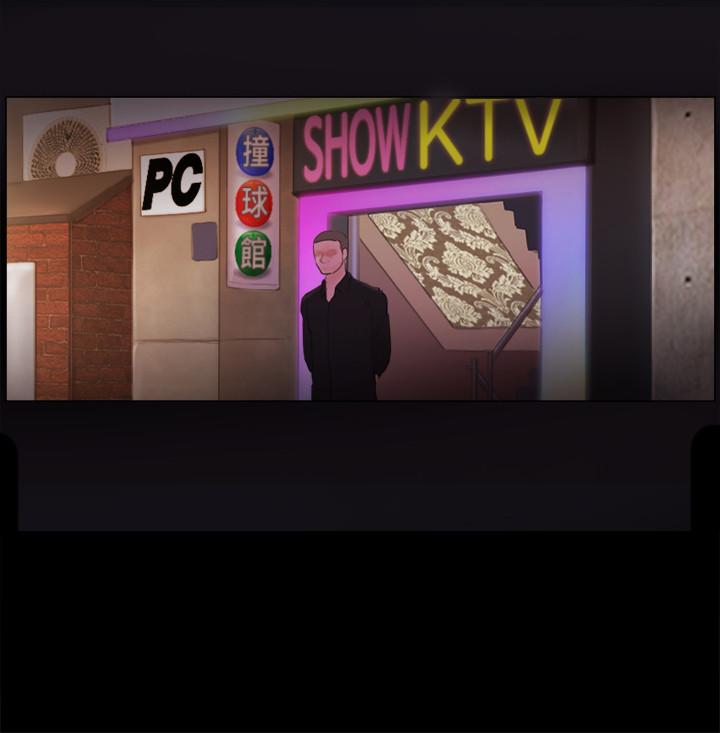 協議換愛漫画 免费阅读 第76话-秘密部位全漏的透视装 3.jpg