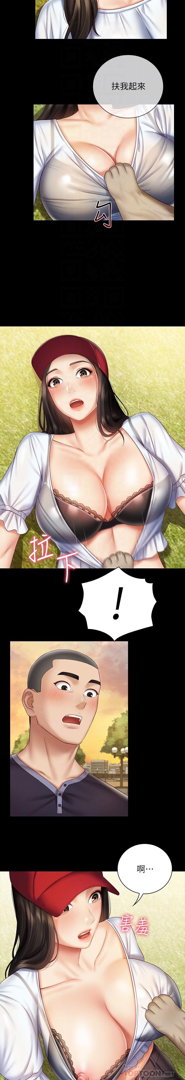 妹妹的義務漫画 免费阅读 第55话-妍柔的乳头袒露无遗 18.jpg