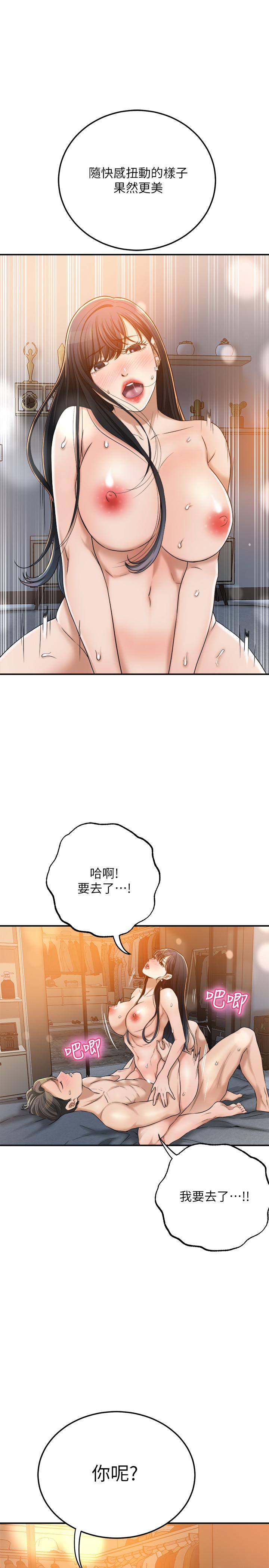 抑欲人妻漫画 免费阅读 第42话-我想要被泰胜内射 11.jpg