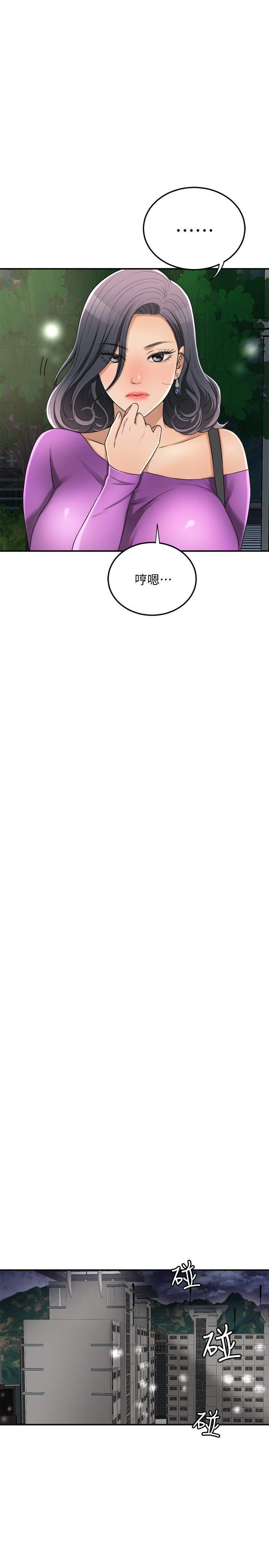 抑欲人妻漫画 免费阅读 第42话-我想要被泰胜内射 25.jpg