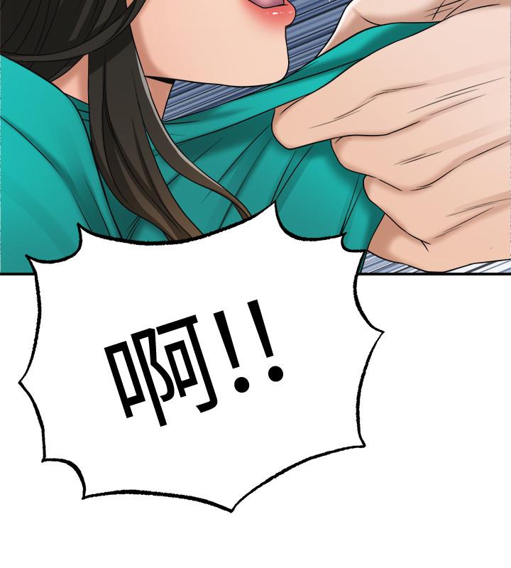 抑欲人妻漫画 免费阅读 第42话-我想要被泰胜内射 28.jpg