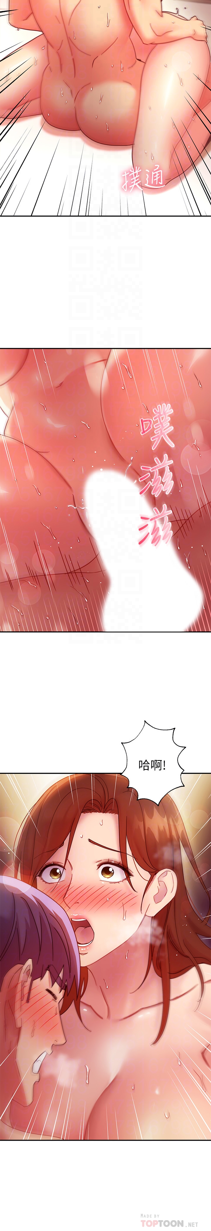 繼母的朋友們漫画 免费阅读 第61话-被女王静恩召唤的硕宇 10.jpg