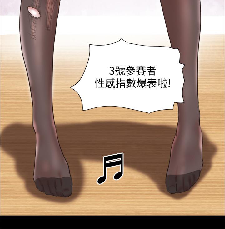 協議換愛漫画 免费阅读 第77话-在火热气氛中开始的第二幕 24.jpg