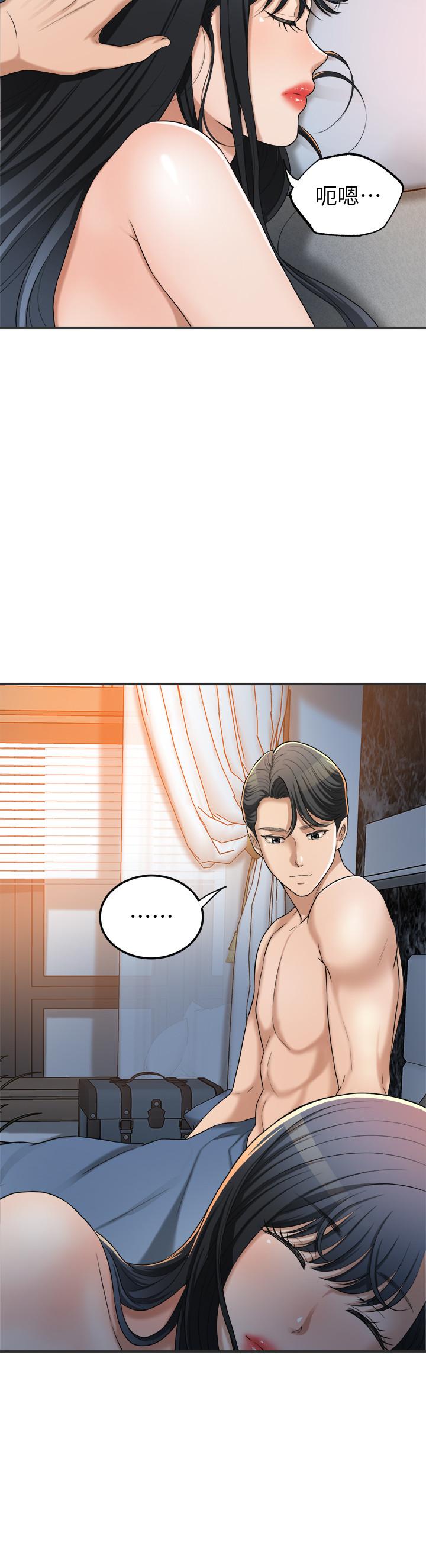 抑欲人妻漫画 免费阅读 第43话-裸体围裙的惊喜晚餐 5.jpg