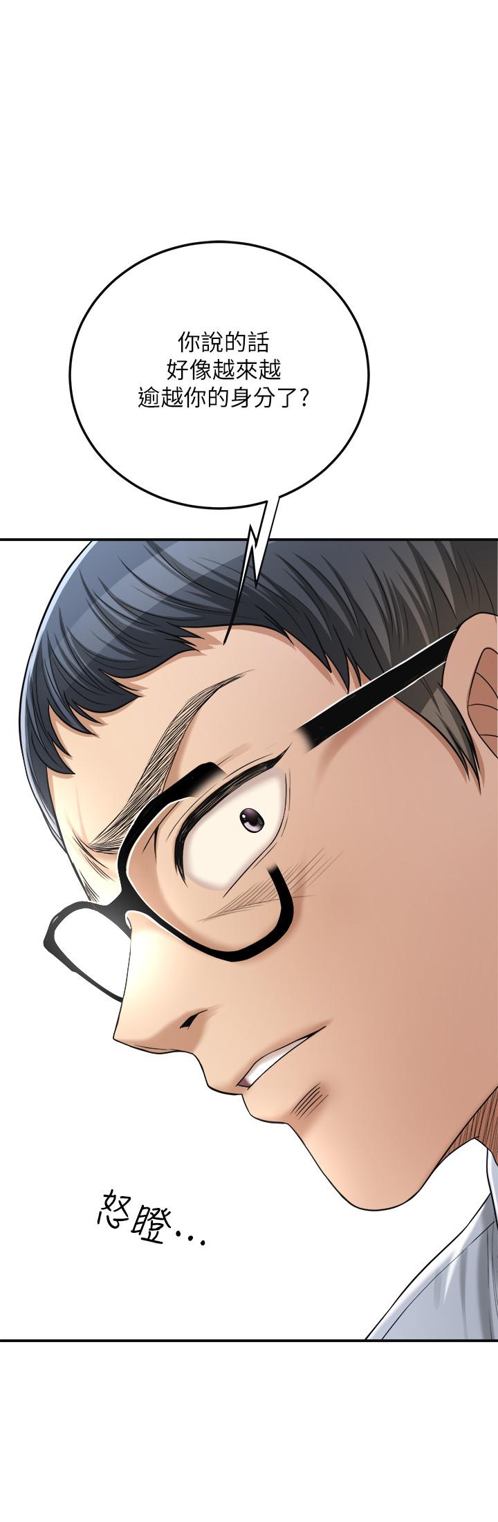 抑欲人妻漫画 免费阅读 第43话-裸体围裙的惊喜晚餐 27.jpg