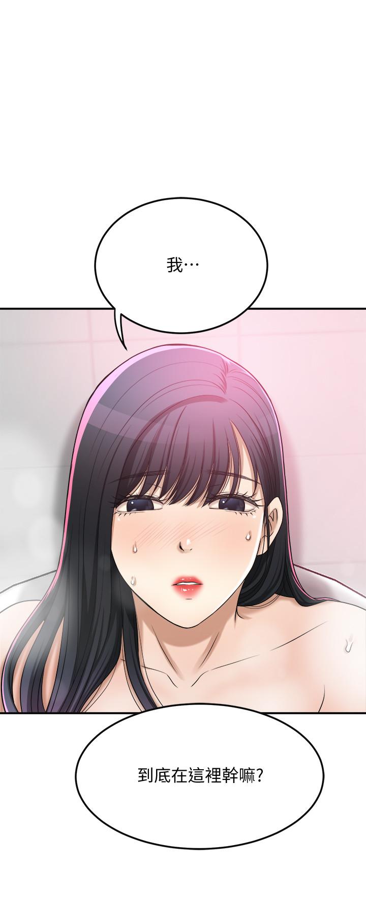 抑欲人妻漫画 免费阅读 第43话-裸体围裙的惊喜晚餐 31.jpg