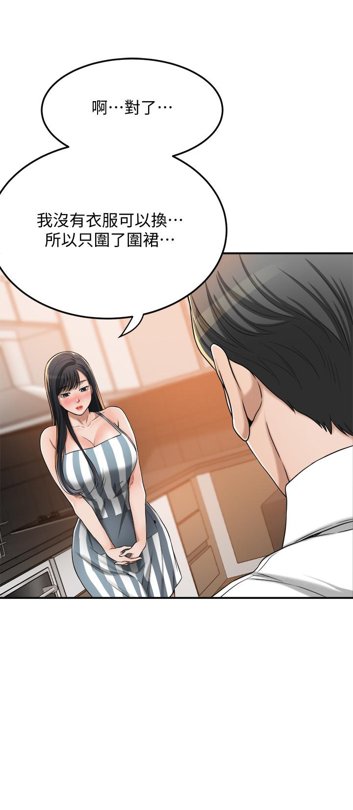 抑欲人妻漫画 免费阅读 第43话-裸体围裙的惊喜晚餐 39.jpg