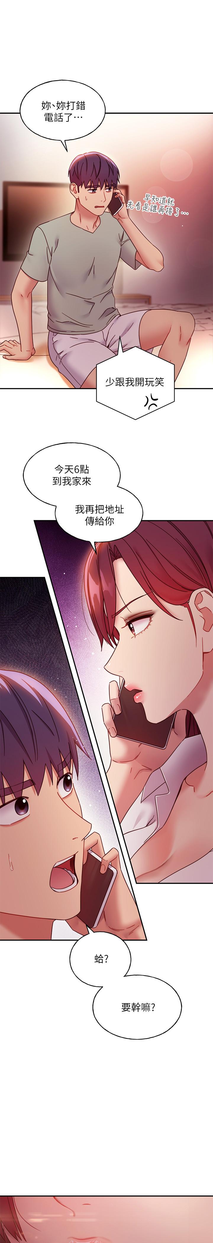 繼母的朋友們漫画 免费阅读 第62话-下命令时最有魅力的女人 1.jpg